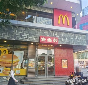 麦当劳
