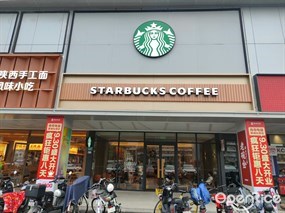 星巴克咖啡