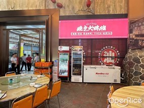 晚餐大牌档