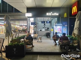 缇里coffee