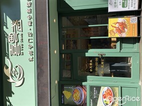 喜粤盏乳鸽专门店