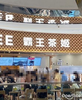 CHAGEE霸王茶姬