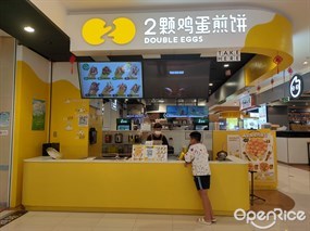 2颗鸡蛋煎饼