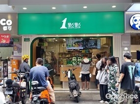 1点点