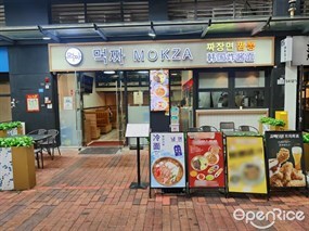 먹짜MOKZA韩国炸酱面