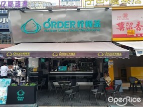 ORDER柠檬茶