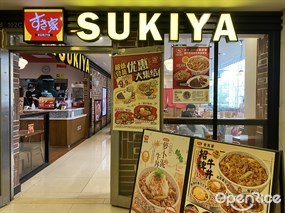 SUKIYA