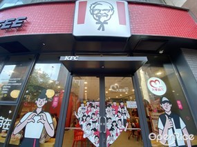 肯德基