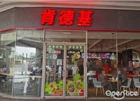 肯德基