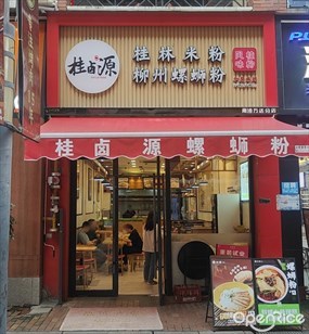 桂卤源桂林米粉柳州螺蛳粉