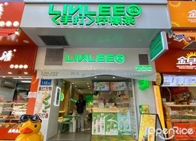 LINLEE林里手打柠檬茶