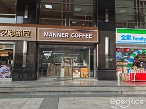 MANNER COFFEE