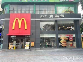 麦当劳