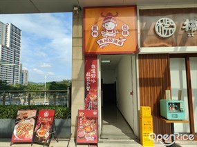 贵州风味
