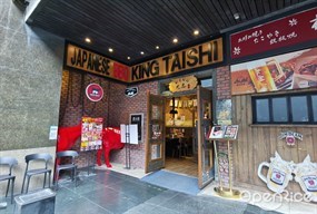 JAPANESE BBQ KING TAISHI