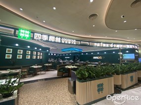 四季椰林海南椰子鸡