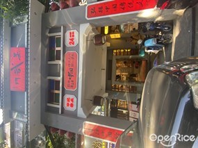 蒸武门