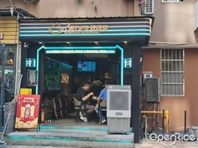 ORDER柠檬茶