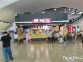 麦当劳
