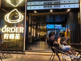 ORDER柠檬茶