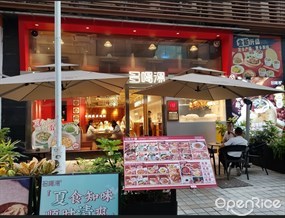 多喝汤