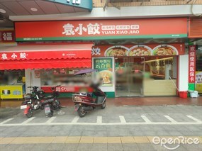 袁小饺