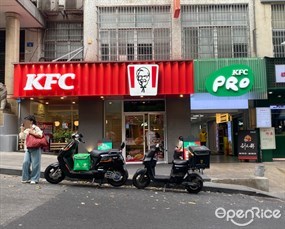 肯德基