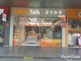 面包新语