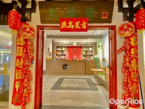佬湘楼