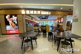 西域伙伴