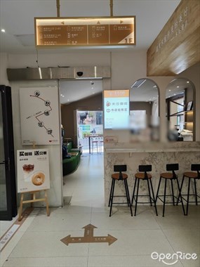 米谷书店咖啡