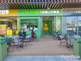 LINLEE林里手打柠檬茶