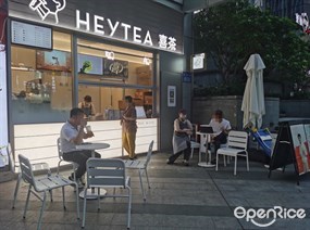 喜茶