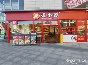 柒小螺