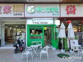 啊一柠檬茶