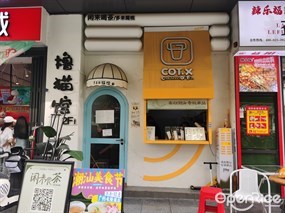 COT.X