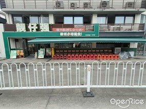 靓仔强柳州酸辣牛杂火锅