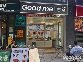 古茗