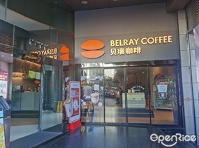 贝瑞咖啡