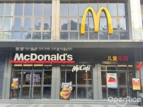 麦当劳