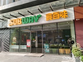SUBWAY赛百味