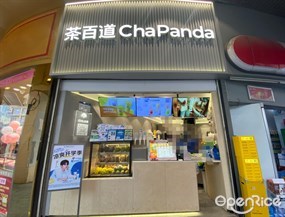 茶百道
