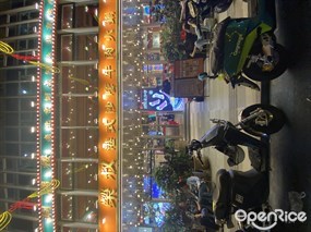 荣叔港式沙嗲牛肉火锅