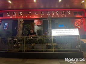 THE GARRISON