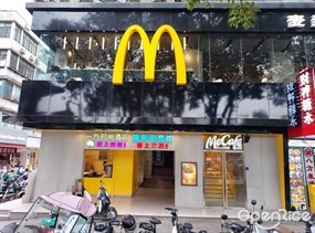 麦当劳