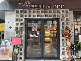 村口 TEQUILA POP
