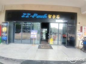 ZZ-Park智者荟