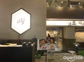 鸿渔屋