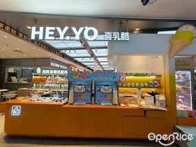 HEY YO喜乳酪