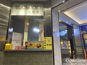 万欢堂